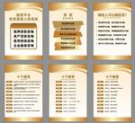 信贷 金融 