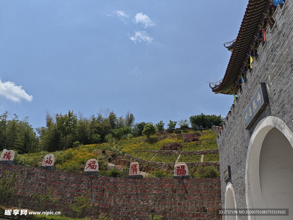 宜兴大潮山