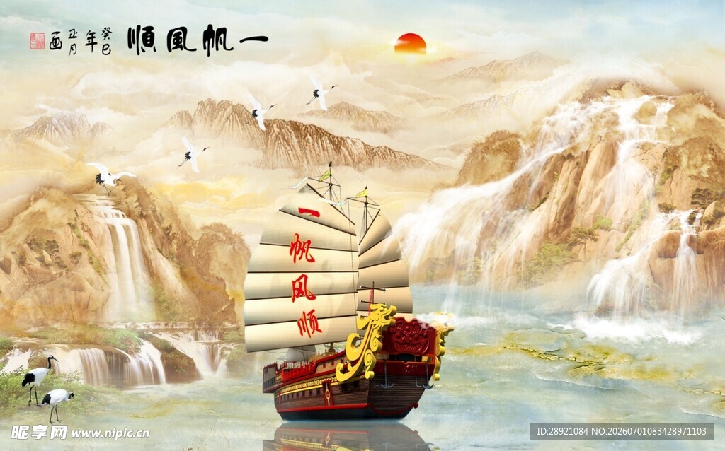 海上帆船行于壮丽山水间