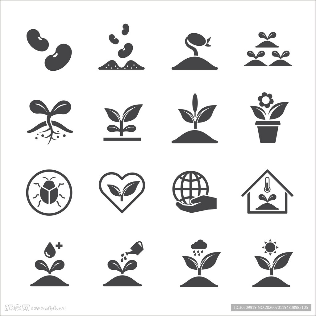 植物与园艺图标集