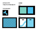 几何图案包装设计方案