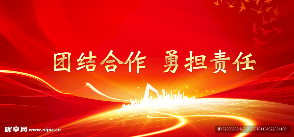 红色背景