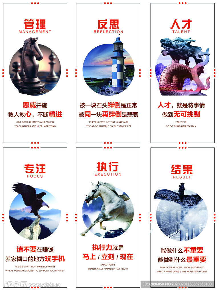 企业文化