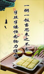传统中式糕点之美味诱惑