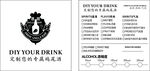 鸡尾酒菜单设计