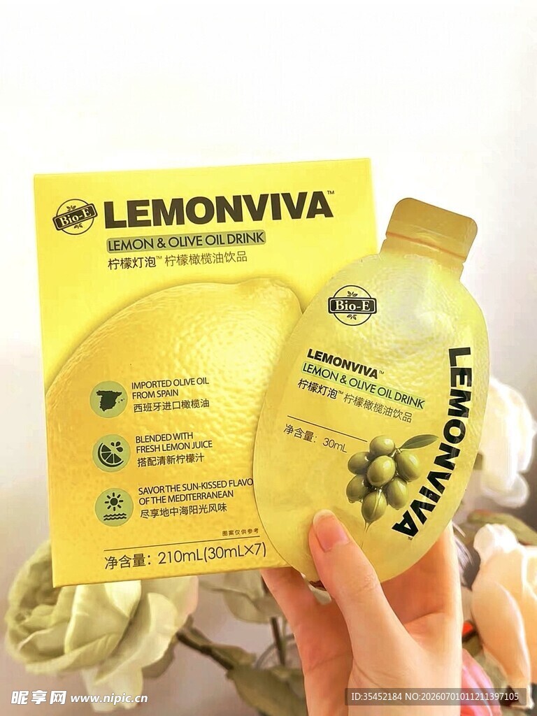 饮料