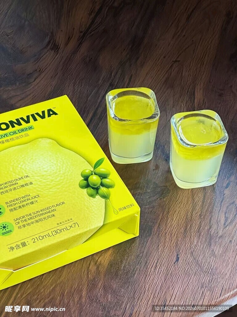 饮料