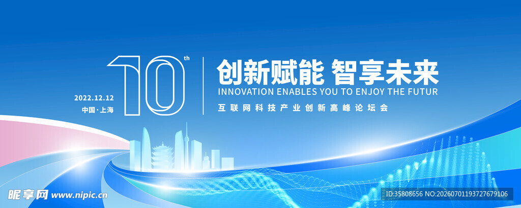 科技KV