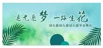 逐光逐梦一路生花