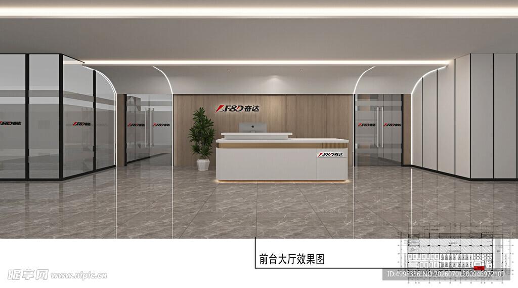 奋达  办公室  设计