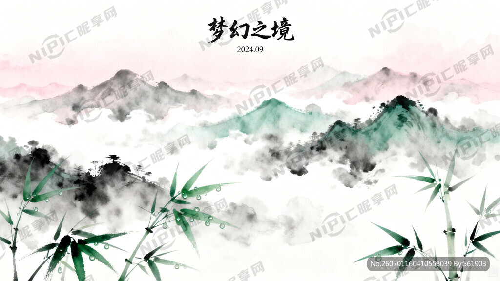 名信片 梦幻场景 白色宣纸底色