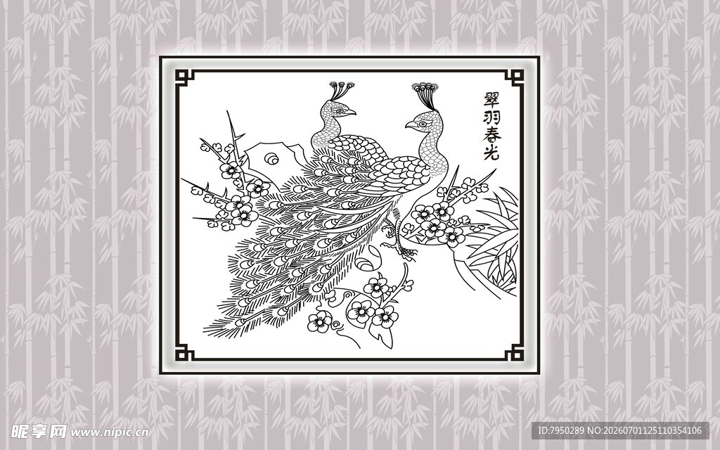 中式花鸟图案装饰画