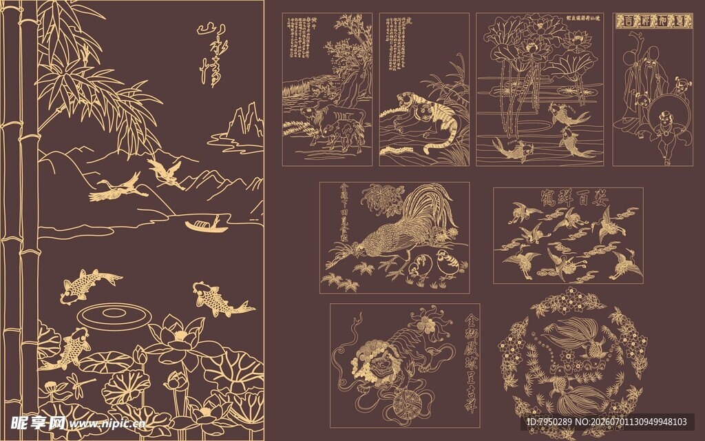 古风传统图案设计素材集