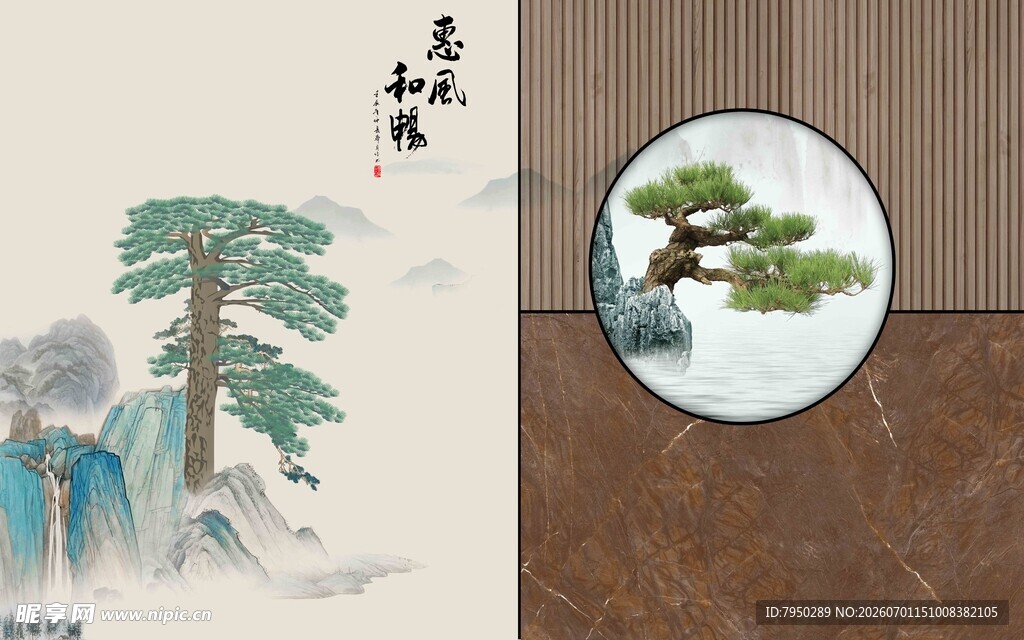 中式山水松树装饰画