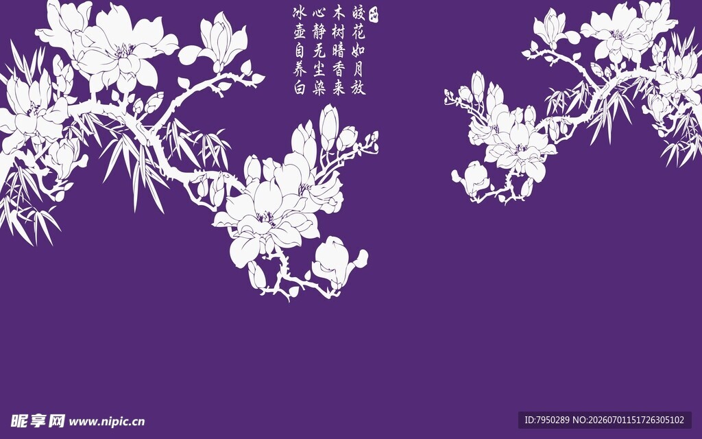 紫色背景中式花卉图案