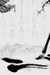水墨背景