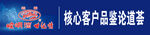 酒会品鉴