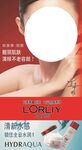化妆品