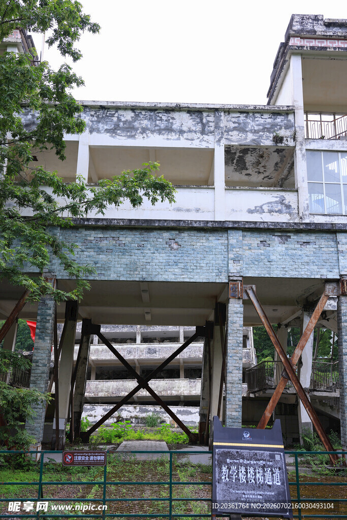 老旧废弃建筑外观