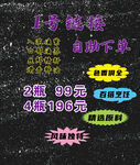 紫苏菜籽油  电商