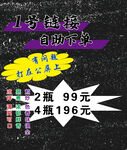 紫苏菜籽油  电商