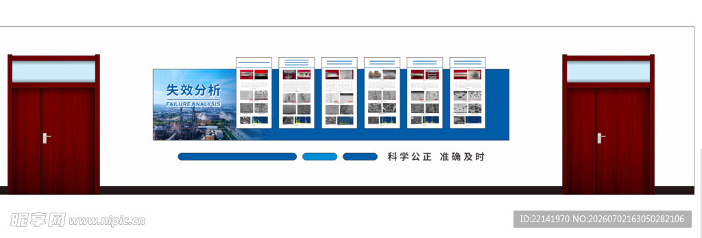 文化墙