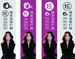 美发海报 发型设计 理发店海报