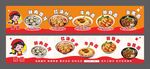 小吃店门头