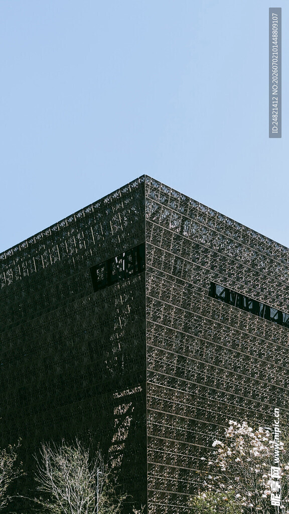 现代几何造型建筑外观
