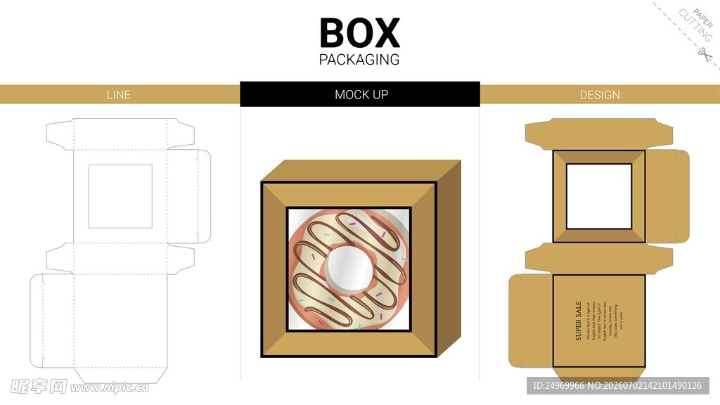BOX风格家具设计图