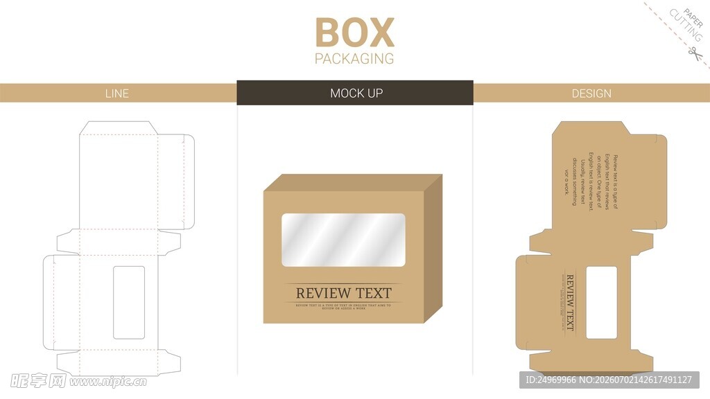 简约BOX包装盒设计图