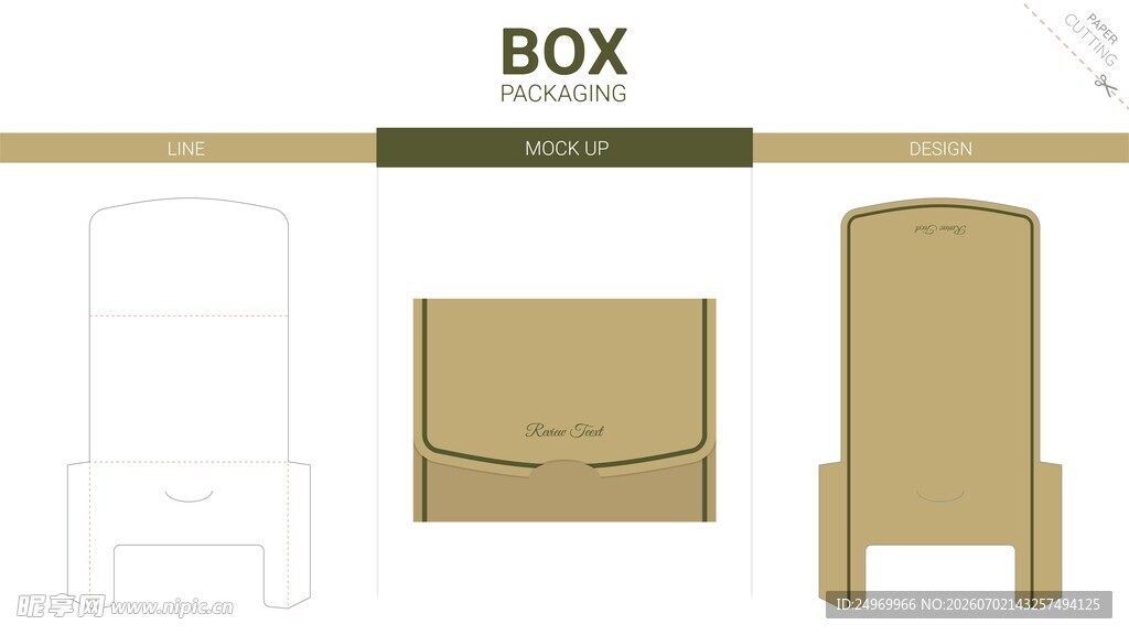 简约BOX家具设计图