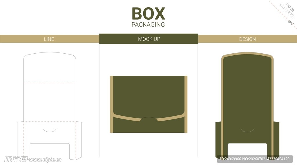 简约BOX家具设计图