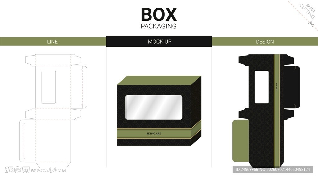 绿色BOX设备外观设计图