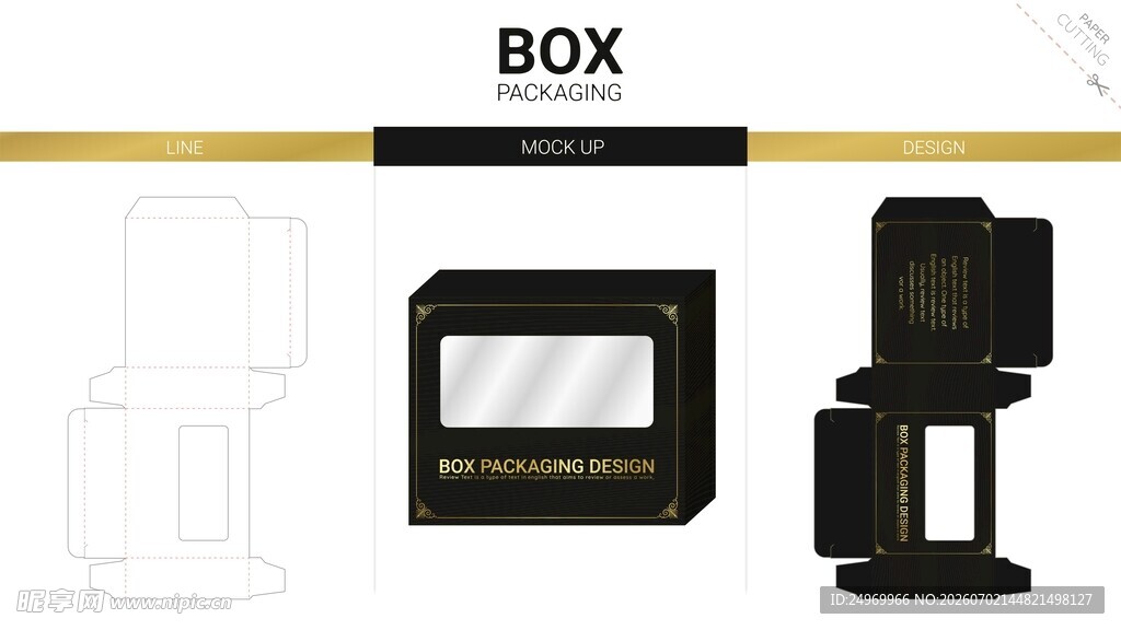 简约黑色BOX包装盒设计