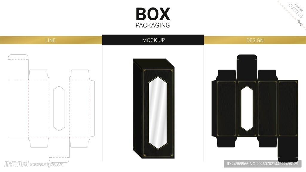 黑色BOX零件设计图