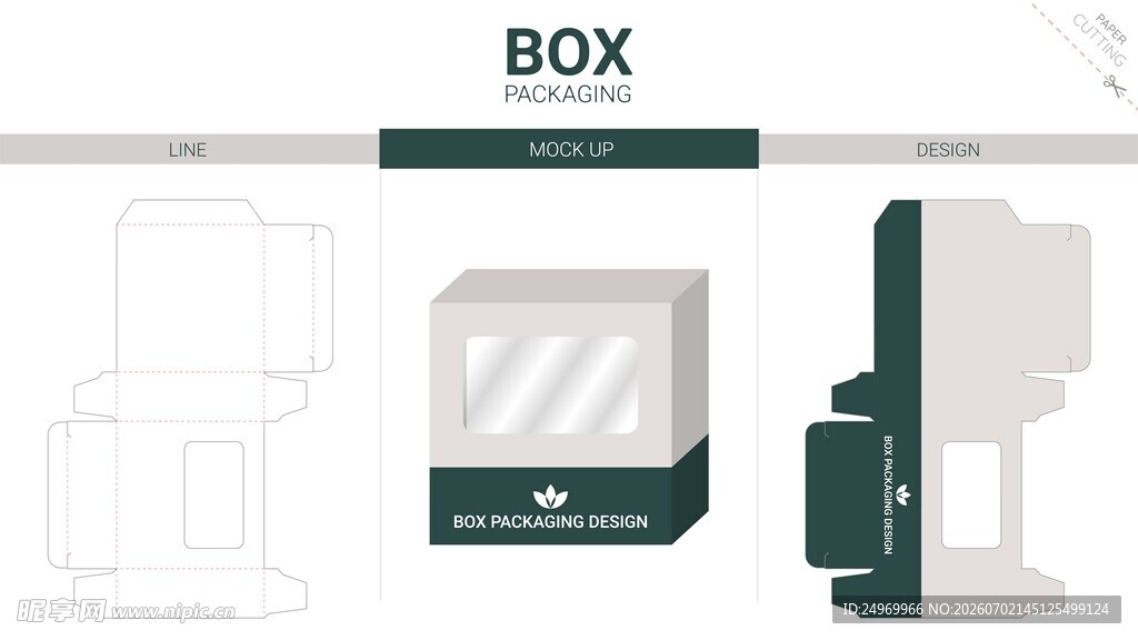 简约BOX包装盒设计展示