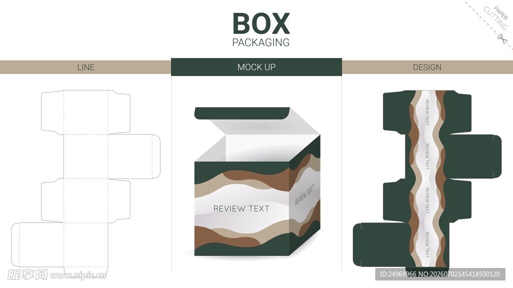 简约BOX包装盒设计展示