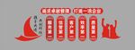 企业文化公告栏