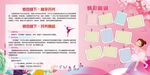 学校教育培训艺术舞蹈海报宣传栏