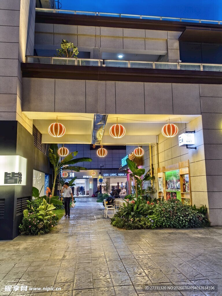 繁华夜幕下的商业街入口