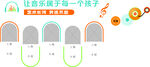 音乐人物介绍