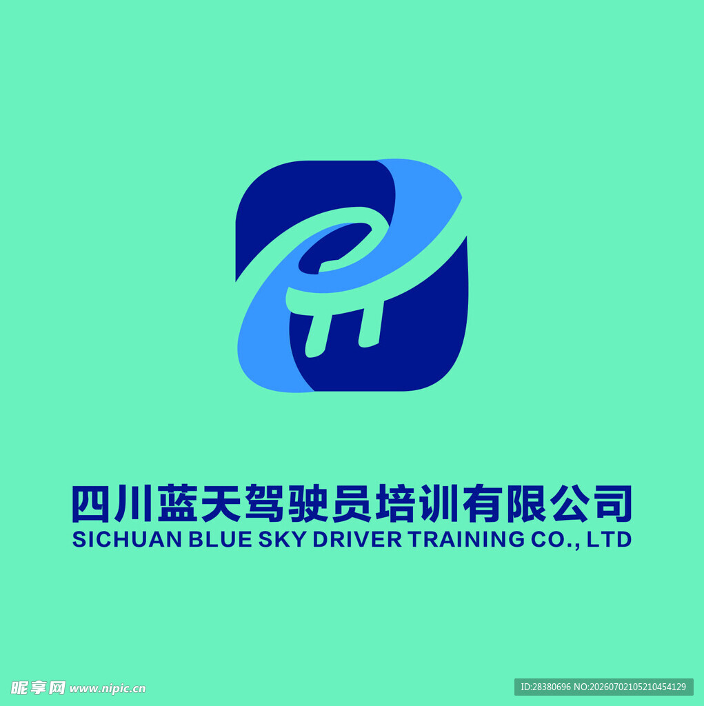 四川蓝天驾驶员培训公司标志