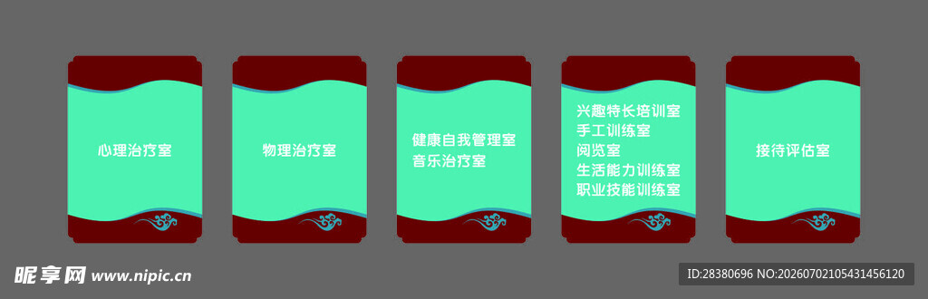 多手机展示界面场景