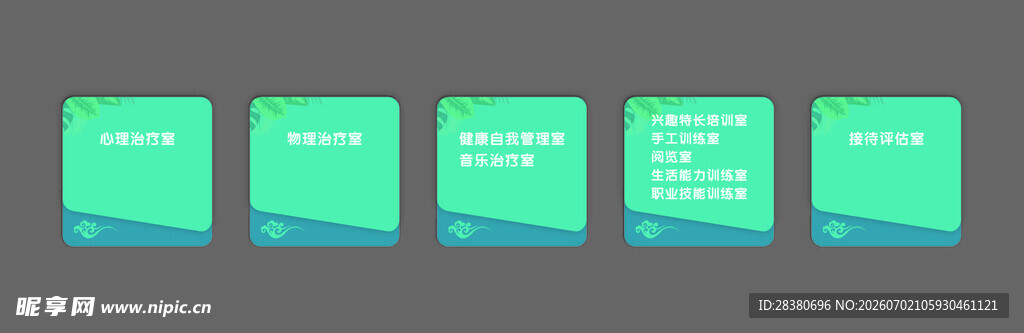绿色渐变简约卡片设计