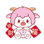 萌羊送福啦
