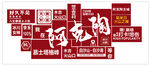 旅游 打卡墙