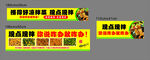 美味凉拌菜小吃摊招牌