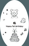 一周岁生日水牌
