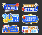 电商促销活动吸睛标识
